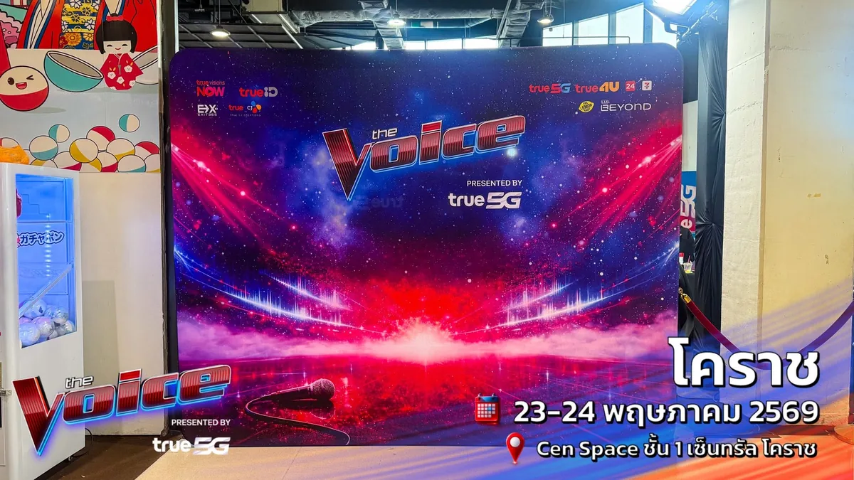 The Voice & The Voice Teen 2026 — RoadShow Audition ภาพที่ 22